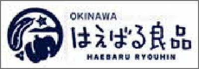 はえばる良品