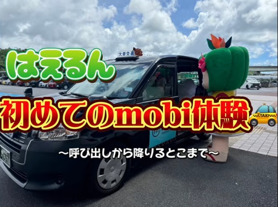はえるんやってみた