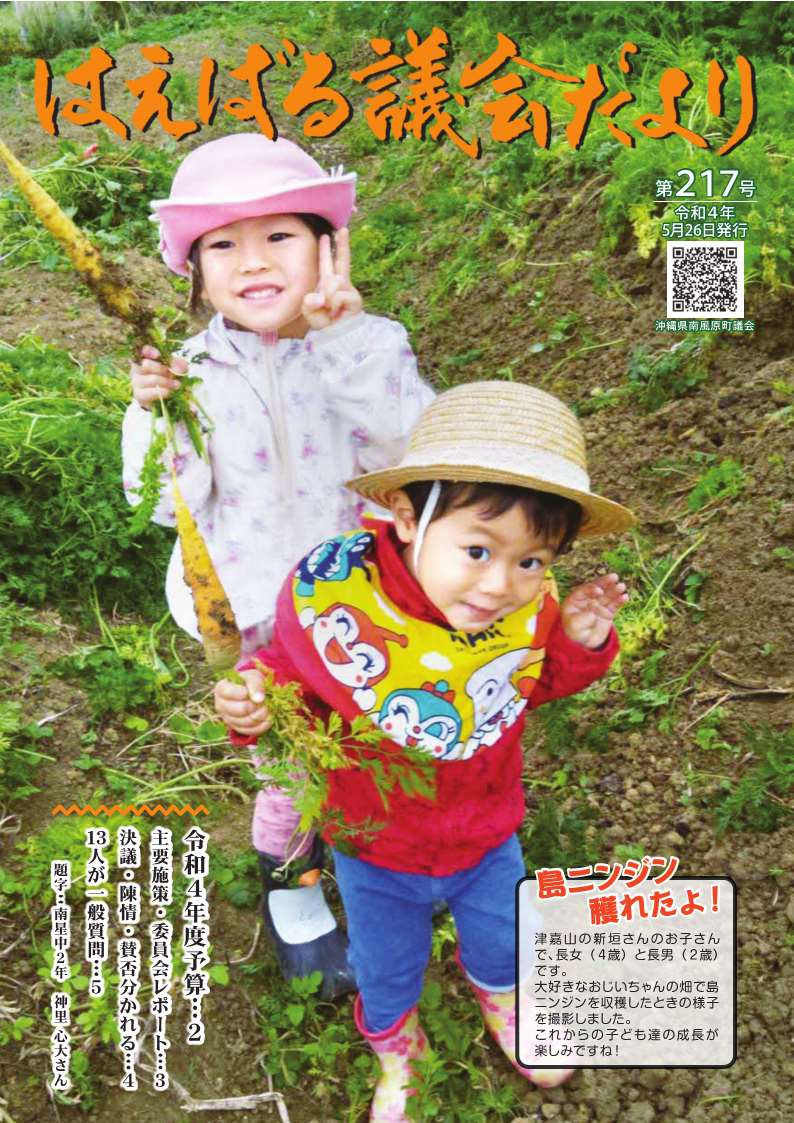 表紙画像