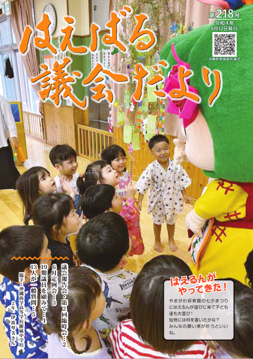 表紙