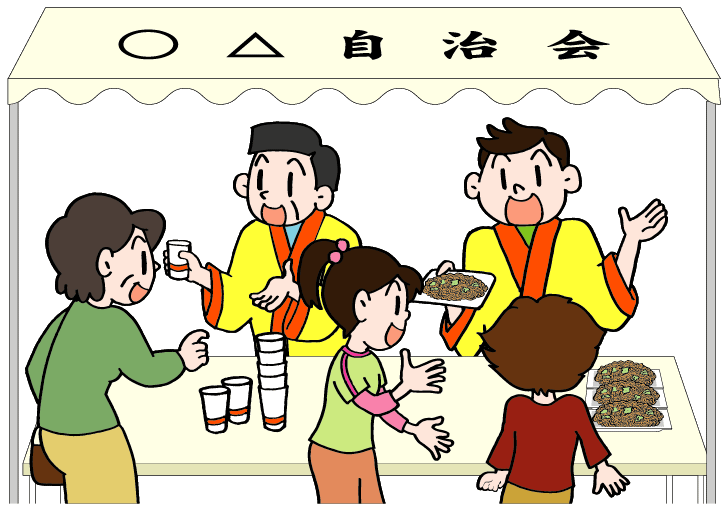 男女　地域