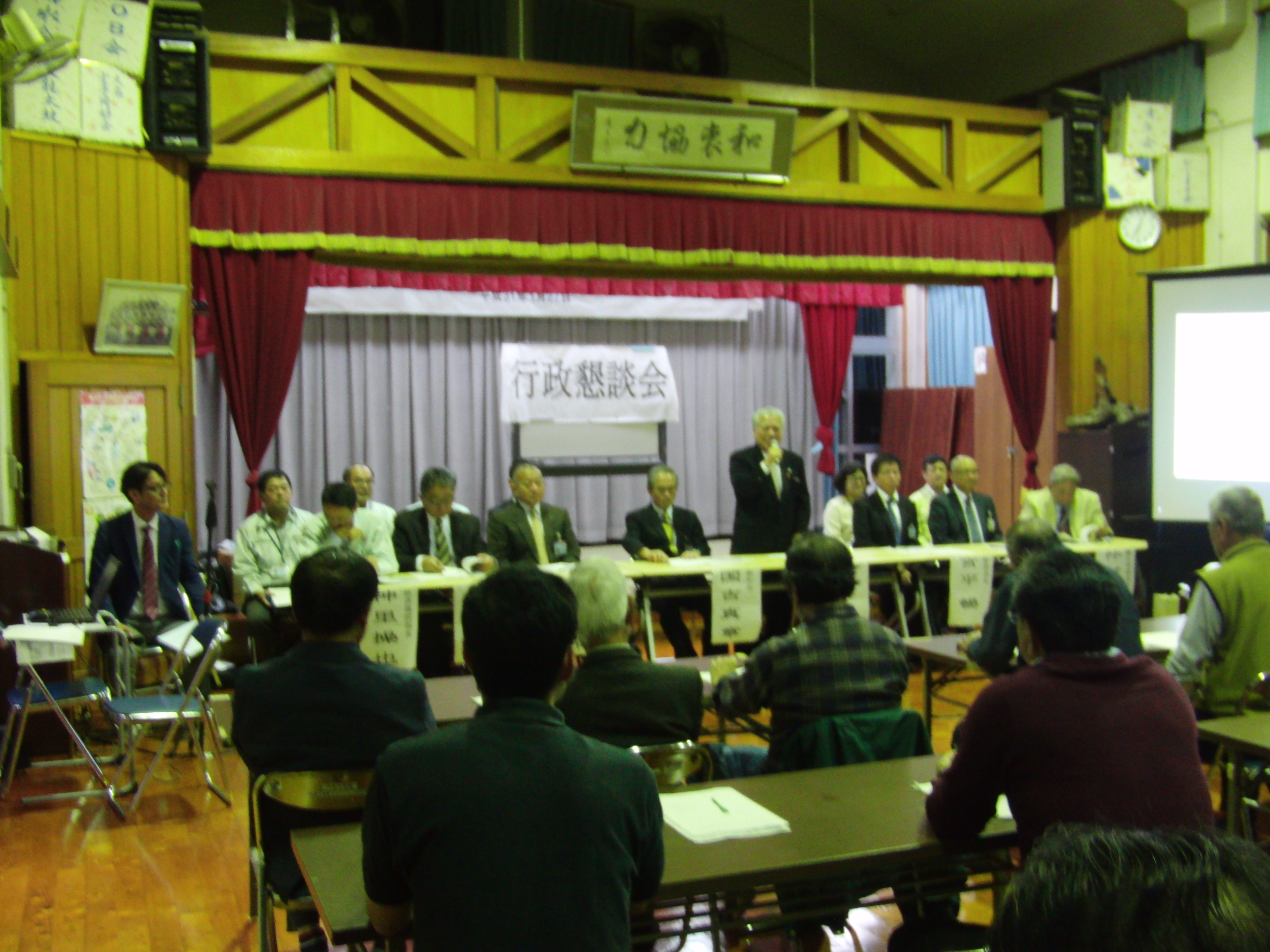 CIMG3355.JPG 行政懇談会の画像1