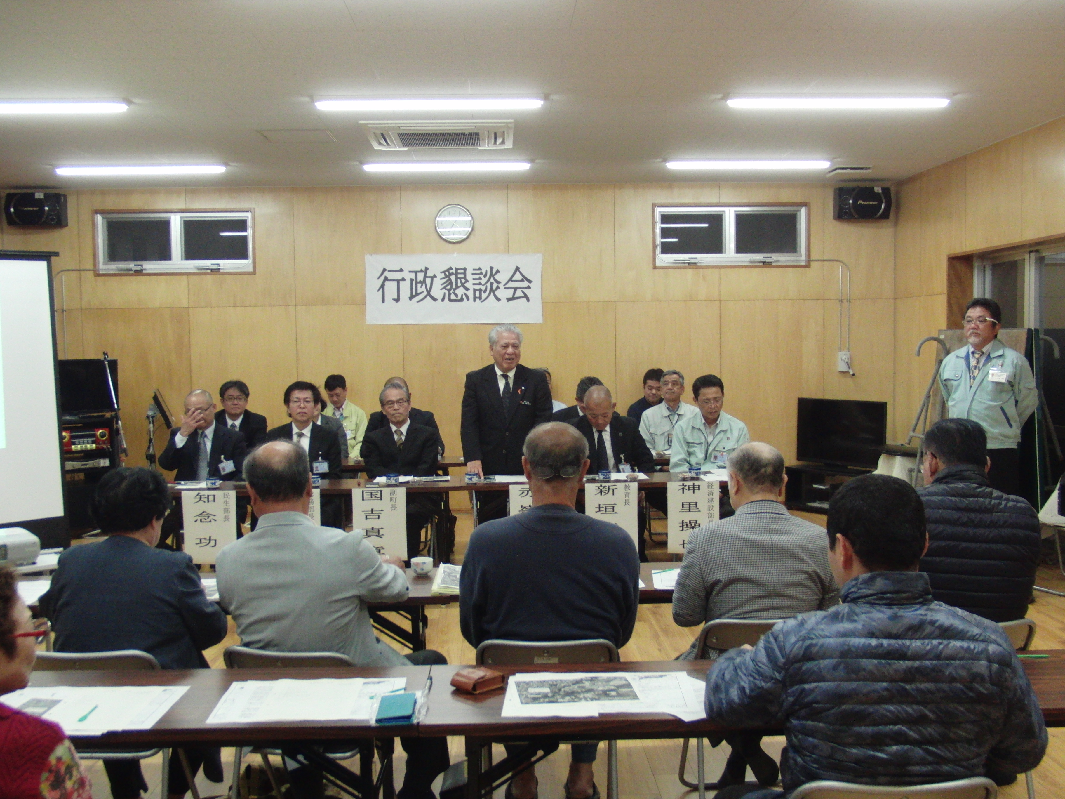 CIMG3337.JPG 行政懇談会の画像3