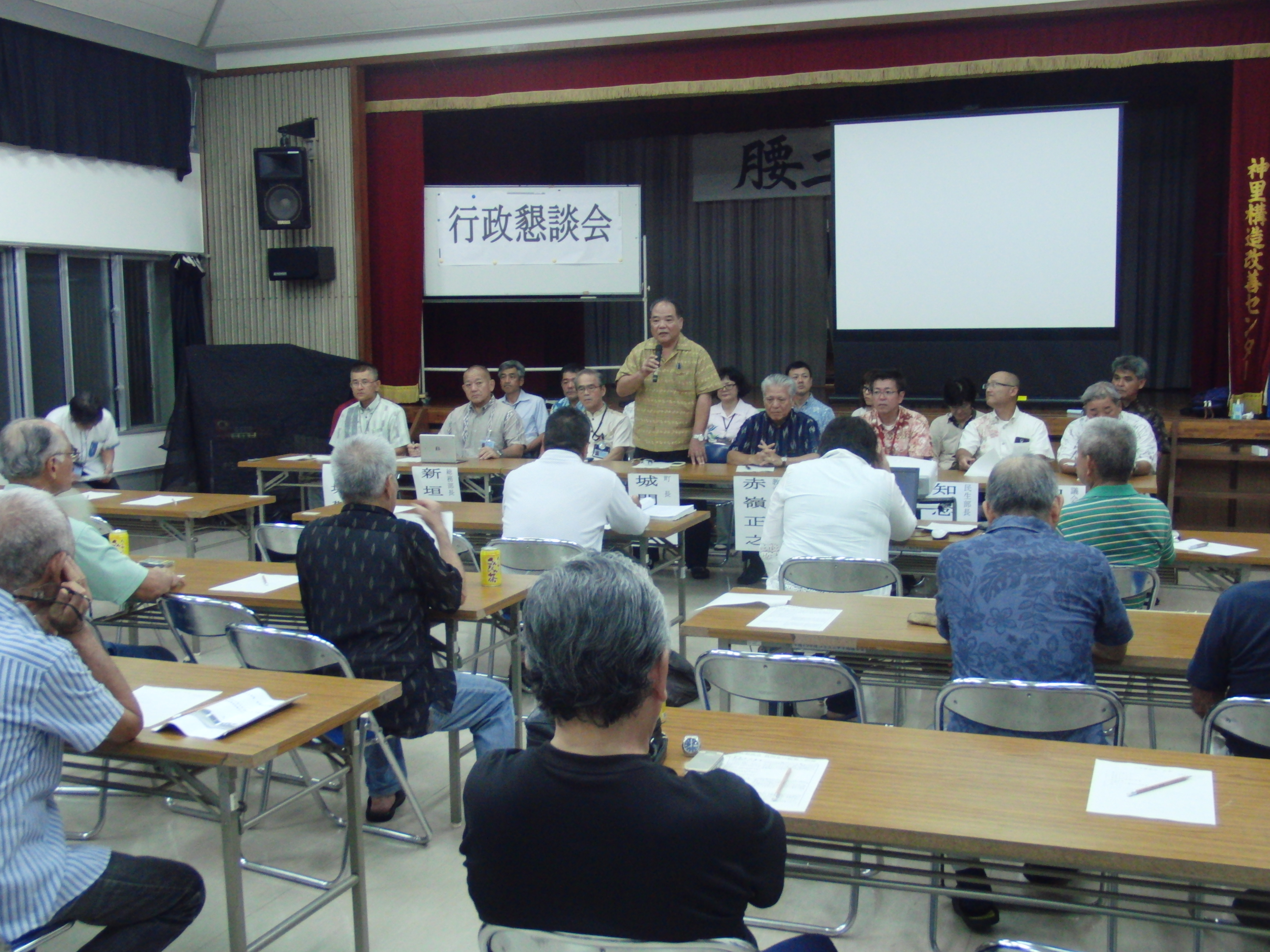 CIMG2100.JPG 行政懇談会の画像7