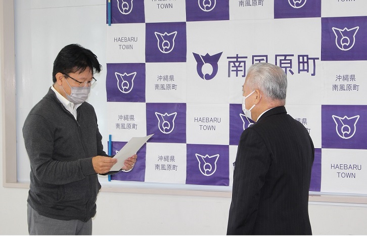 南風原町まち・ひと・しごと創生総合戦略審議会からの答申の画像