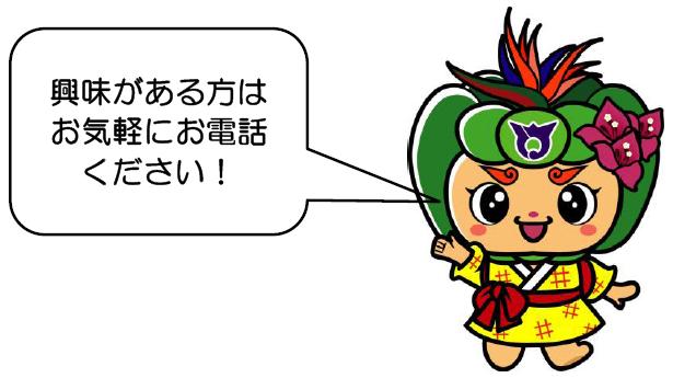 はえるんの画像