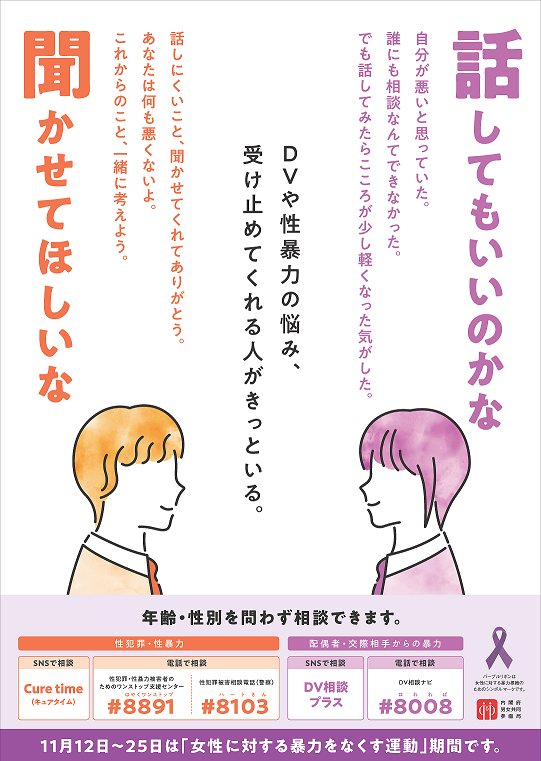 ポスター