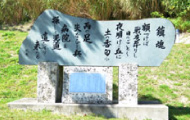 黄金森公園｜平和の鐘の画像3