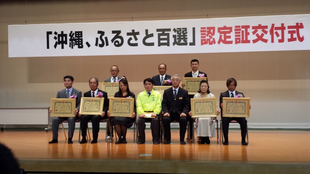 認定者集合写真