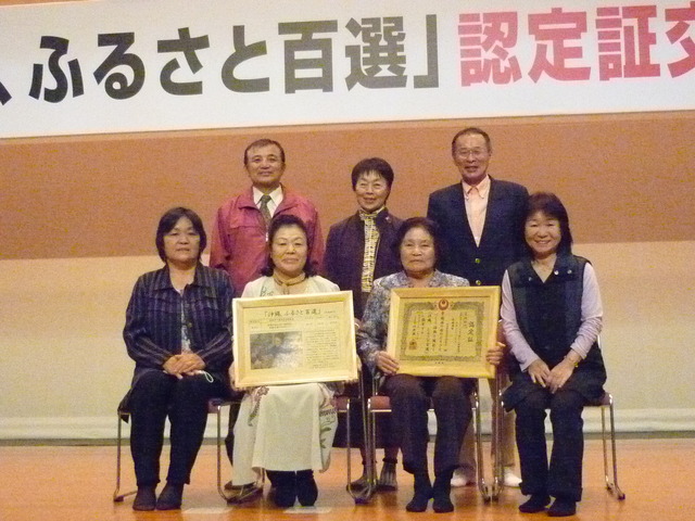生活研究会会員集合写真