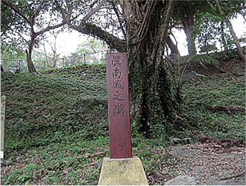 真南風之御嶽（まはえのうたき）の画像