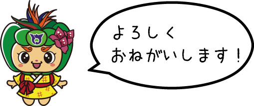 はえるんコメント