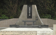 慰霊祈和の塔4