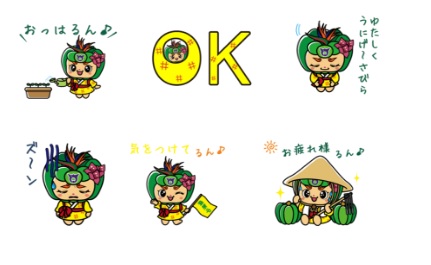 はえるんのLINEスタンプの画像
