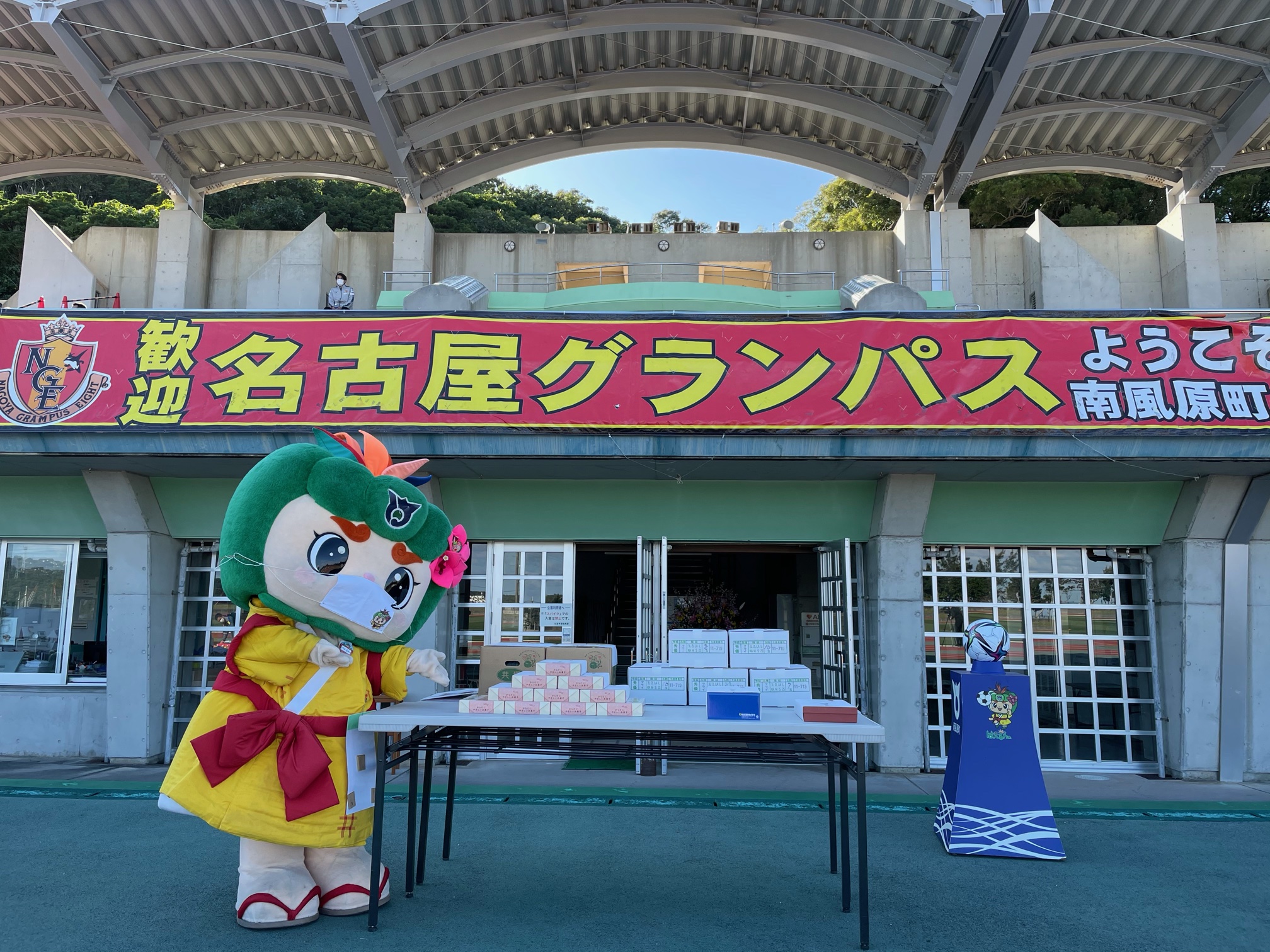 グランパス3