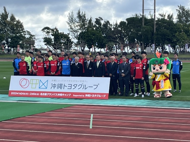 名古屋グランパス2022春季キャンプ歓迎セレモニーに行ったルンの画像4