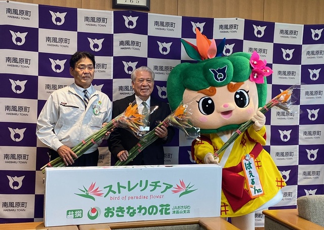 ストレリチア競作会表彰式に行きましたの画像3
