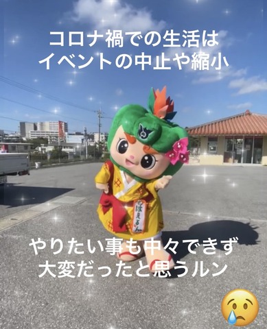 ご卒業おめでとうメッセージ見てルンの画像2