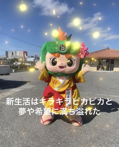 ご卒業おめでとうメッセージ見てルンの画像3