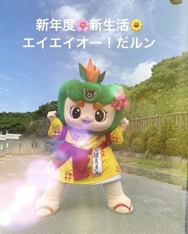ご卒業おめでとうメッセージ見てルンの画像5