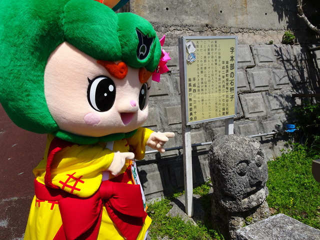 4月4日は獅子の日の画像2