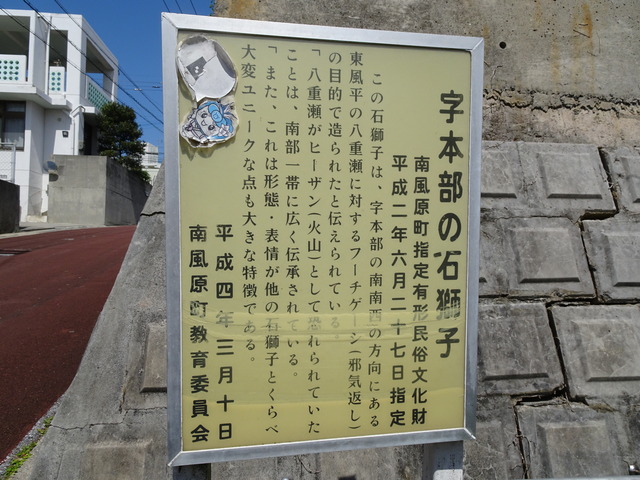4月4日は獅子の日の画像3
