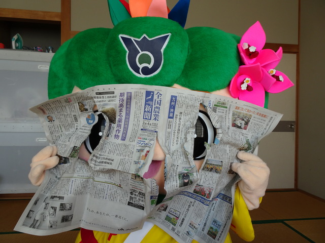 4月6日は新聞を読む日の画像2