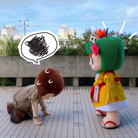 決着