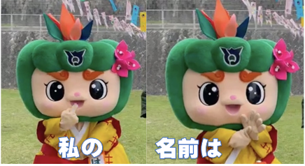 はえるん１