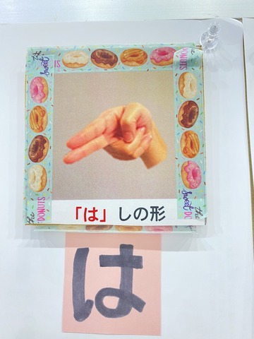 国際手話デーの画像3