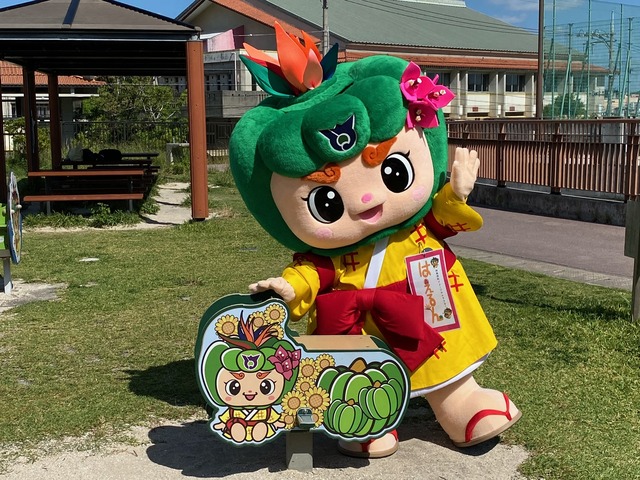 はえるん公園の画像2