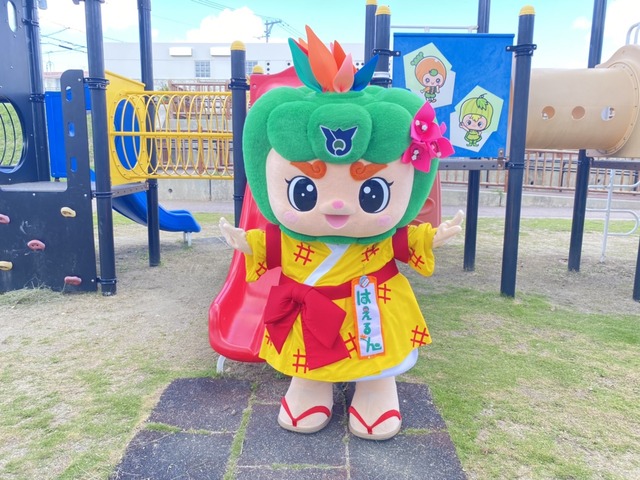 着地