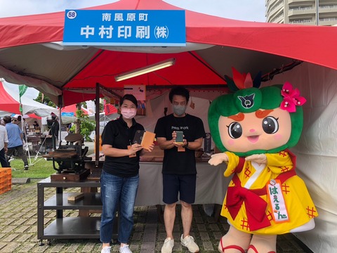 中村印刷（株）さんの画像1