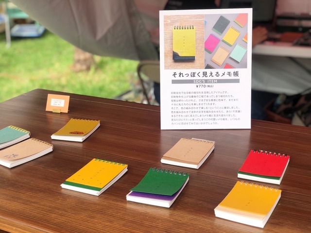 中村印刷（株）さんの画像3