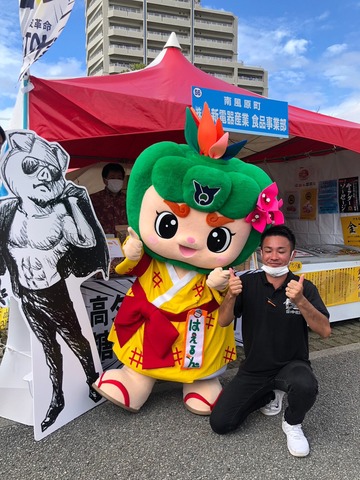 日新電器産業さんの画像1