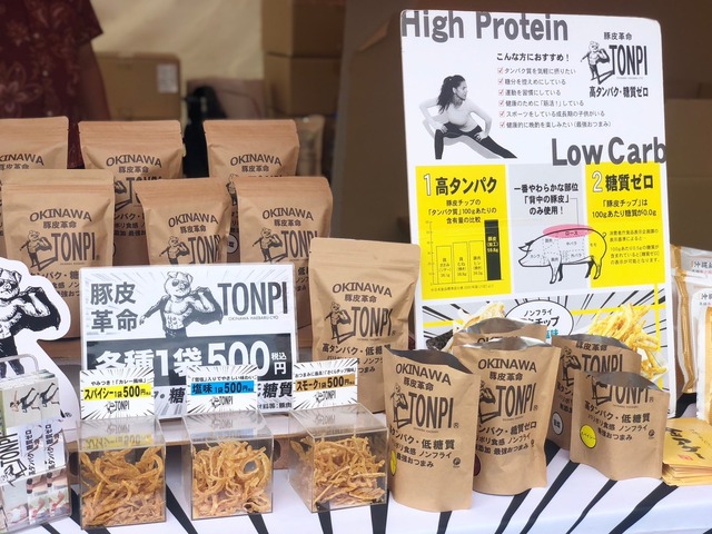 日新電器産業さんの画像2