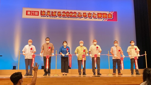 オープニング