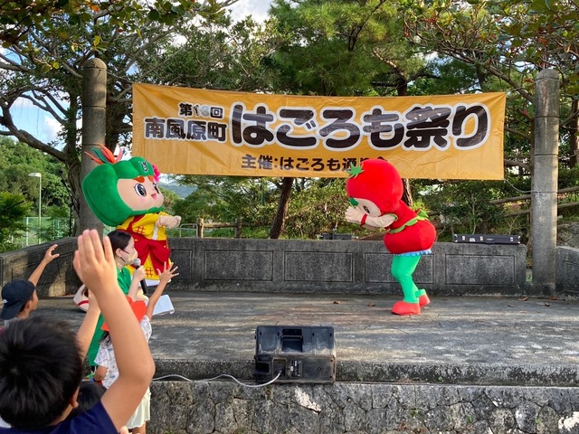 ジェスチャーゲーム