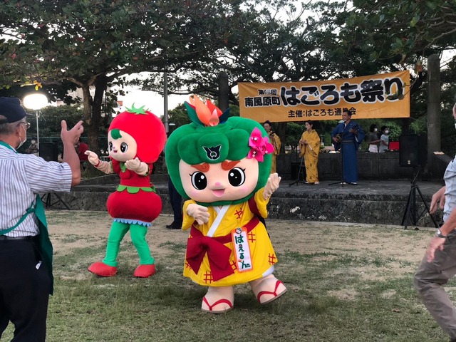 カチャーシーの画像3