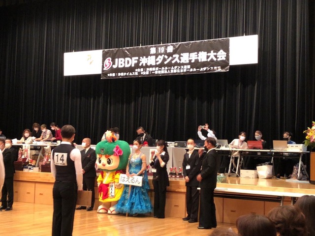 JBDF沖縄ダンス選手権大会の画像３