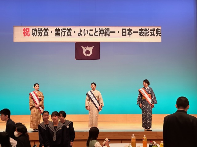よいこと賞