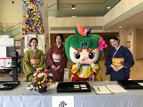 2023新年会