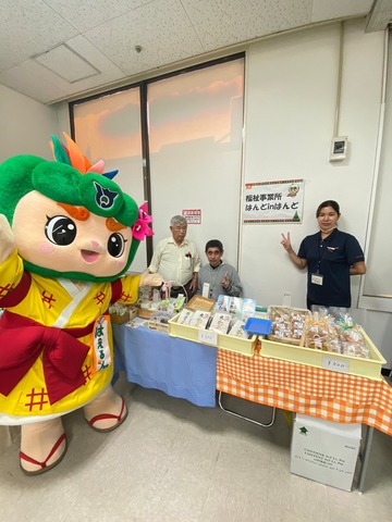 福祉事業所はんどinはんどの画像