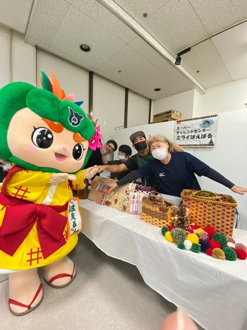 スーパーチャレンジセンター　ミライはえばるの画像