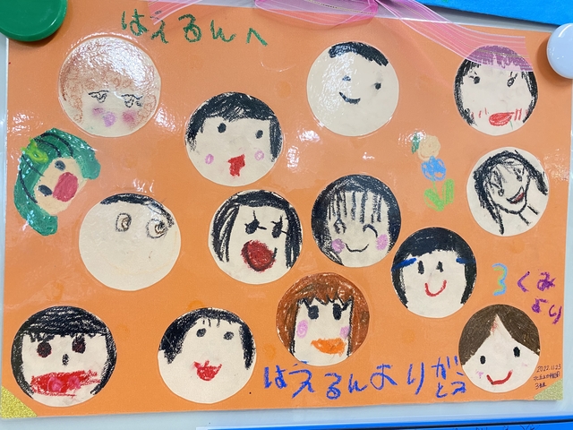 北丘幼稚園からプレゼントの画像3