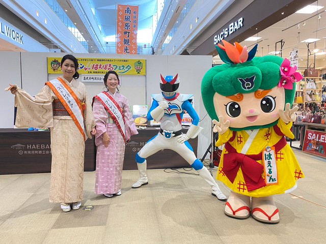 はえばるフェスタの画像2