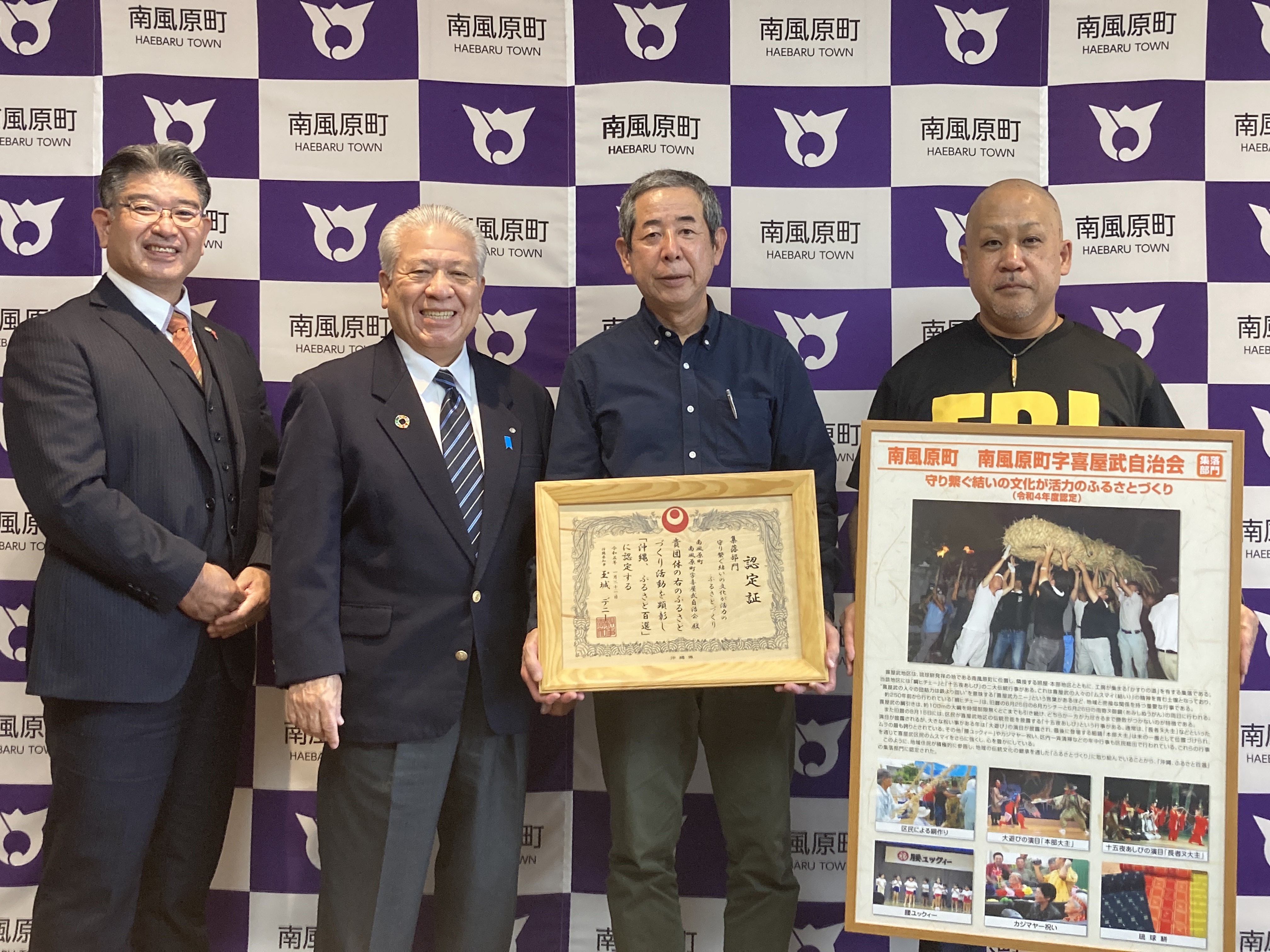 表敬訪問