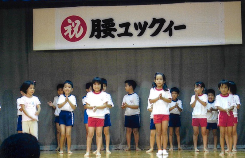 腰ユックィーの画像