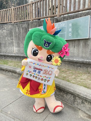 Reverta強化合宿最終日に応援してきたルンの画像2