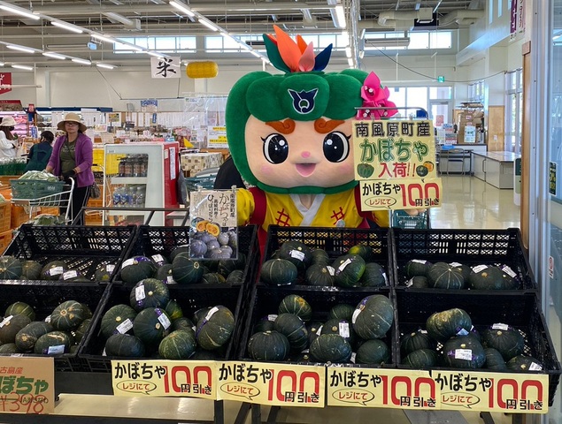 くがに市場の町特産品フェアに行ったルンの画像6